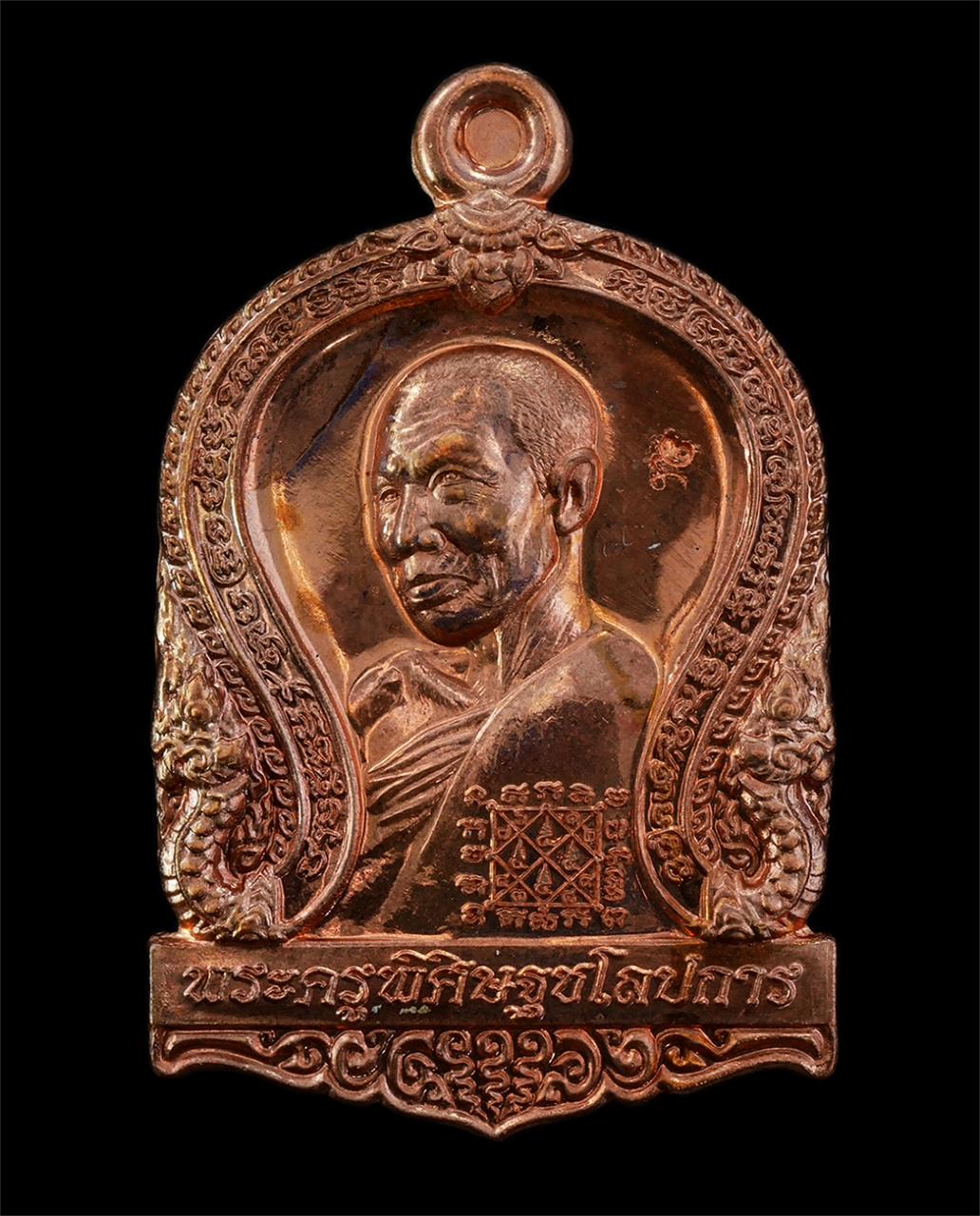 21May25 (68)ap.jpg - เหรียญเสมาหลวงปู่เกลี้ยง มนุญฺโญ(พระครูพิศิษฐชโลปการ) รุ่นหนุมาน บูรณะอุโบสถ วัดเนินสุทธาวาส จ.ชลบุรี ปี2555 เหรียญเนื้อทองแดง ตอกโค๊ต เลข ๒๓๒๐ พระเก่ [..] | https://kamulet.in.th